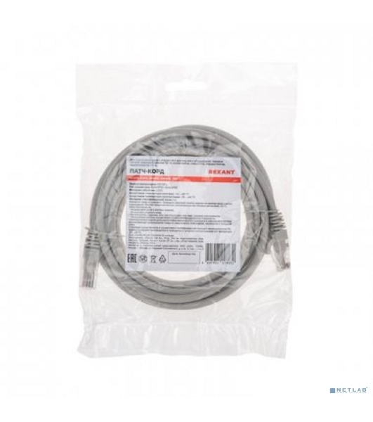 Патч-корд U/UTP Rexant cat.6, RJ45-RJ45, неэкранированный, 26AWG, LSZH, серый, 3 м