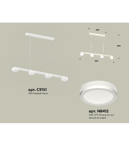 Светильник Ambrella light XB9151200/4 SWH/FR белый песок/белый матовый GX53 (C9151, N8412)