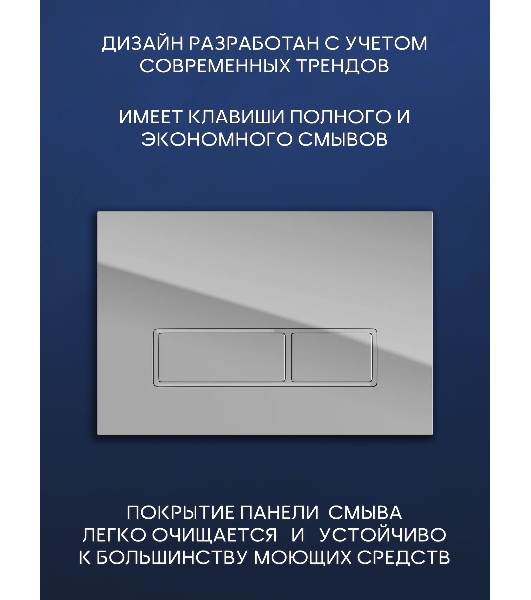 Комплект BAU 6 в 1: инсталляция BAU PRO, унитаз подвесной безободковый вихревой со скрытым сливом Bau Dream Hurricane3, сиденье дюропласт микролифт, клавиша хром/вставка хром