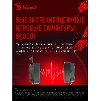 Гарнитура Bloody G535 чёрный/серебристый, проводная, подсветка, фото12