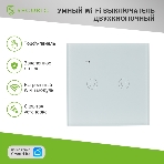 Выключатель умный Wi-Fi белый SECURIC, фото3