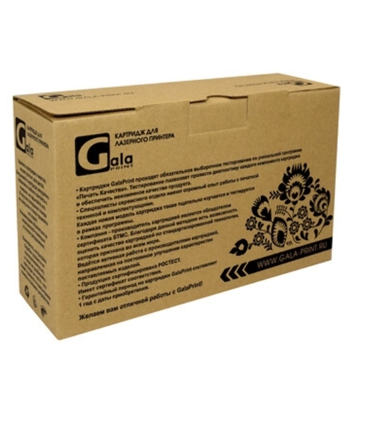 Картридж лазерный GalaPrint GP-CE403A Magenta (6000 стр) для HP Color LaserJet Enterprise M551dn/M551n/M551xh