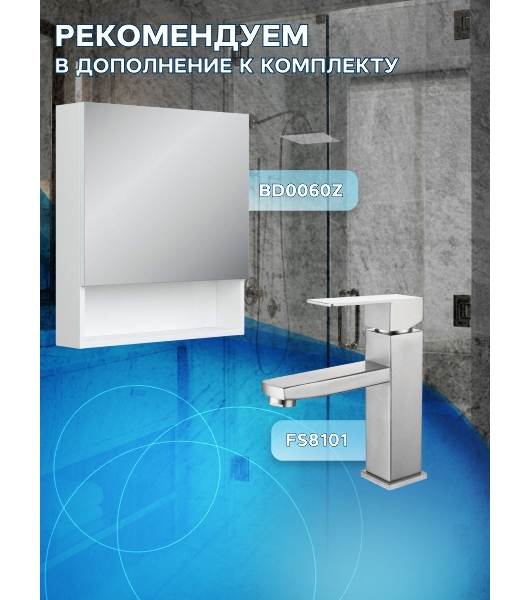 Комплект: тумба Bau Dream Blackwood графит 60, 1 ящик, раковина BAU Cerama 48х37, темно-серая, выпуск клик клак белый