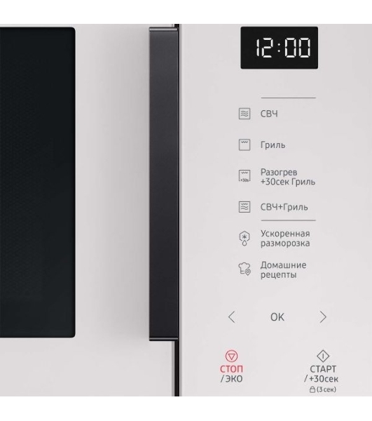 Микроволновая печь Samsung MG23T5018AE/BW белый, 23 л, 800 Вт, переключатели - сенсор
