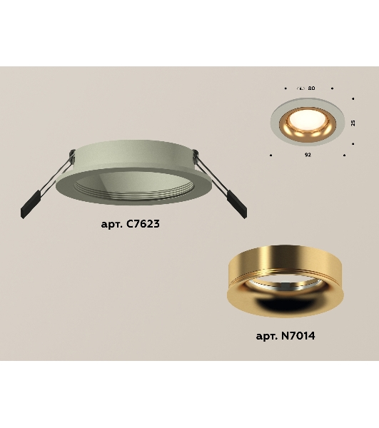 Комплект встраиваемого светильника Ambrella light XC7623005 SGR/PYG серый песок/золото желтое полированное MR16 GU5.3 (C7623, N7014)