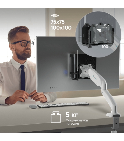 Кронштейн ONKRON A2N для mini PC, черный