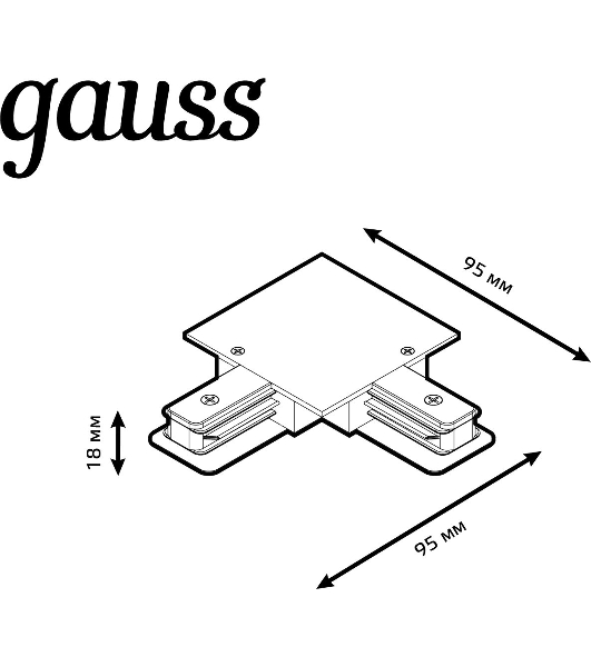 Коннектор для встраиваемых трековых шинопроводов Gauss угловой (L) черный 1/50