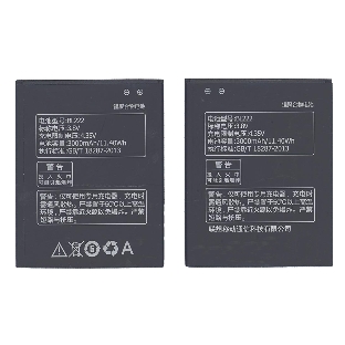 Аккумуляторная батарея BL222 для Lenovo S660/S668T