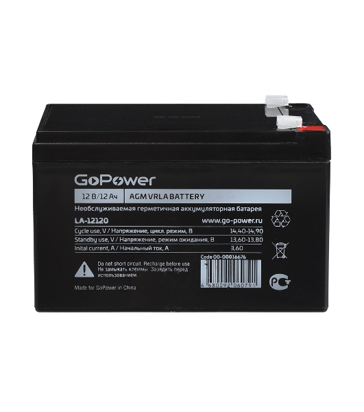 Аккумулятор свинцово-кислотный GoPower LA-12120 12V 12Ah (1/4)