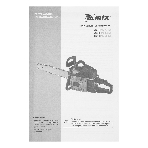 Пила цепная бензиновая MS-5820, шина 50 см, 58см3, 3,6 л.с., шаг 0,325, паз 1,5 мм, 76 зв MTX, фото2