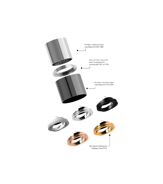 Корпус светильника C7443 SBK черный песок D70*H150mm MR16 GU5.3