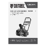 Снегоуборочная машина аккумуляторная Denzel, ESB-460-0, Li-Ion, 36В, фото16
