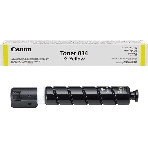Картридж лазерный Canon 034 (9451B001) желтый (12000 стр.) Canon imageRUNNER C1225, C1225iF, фото2