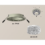 Комплект встраиваемого светильника Ambrella light XC7623020 SGR/CL серый песок/прозрачный MR16 GU5.3 (C7623, N7191), фото 1