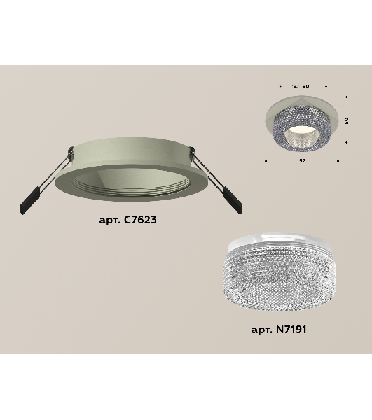Комплект встраиваемого светильника Ambrella light XC7623020 SGR/CL серый песок/прозрачный MR16 GU5.3 (C7623, N7191)