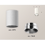 Светильник Ambrella Light XS6322022 SWH/PSL белый песок/серебро полированное MR16 GU5.3 (C6322, N6132), фото2