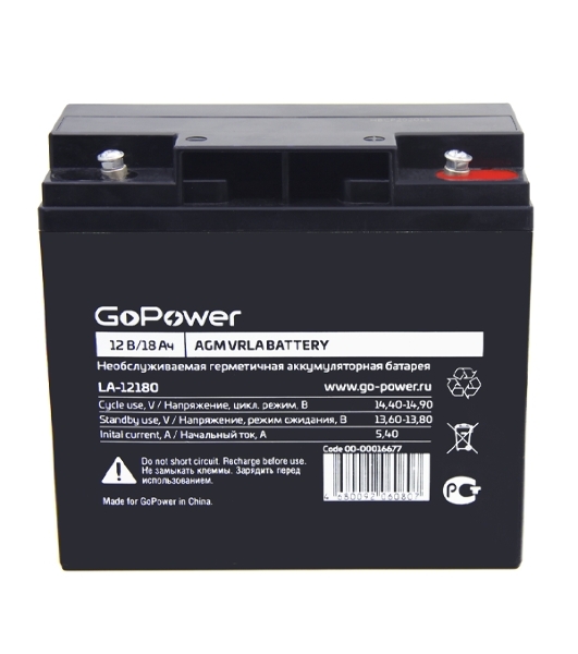 Аккумулятор свинцово-кислотный GoPower LA-12180 12V 18Ah (1/2)