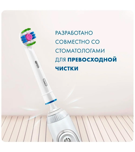 Насадка для зубных щеток Oral-B 3D белый EB18pRB (упак.:2шт)