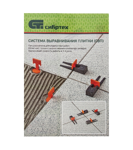 Система выравнивания плитки Сибртех (СВП), клинья, 50 шт. в пакете