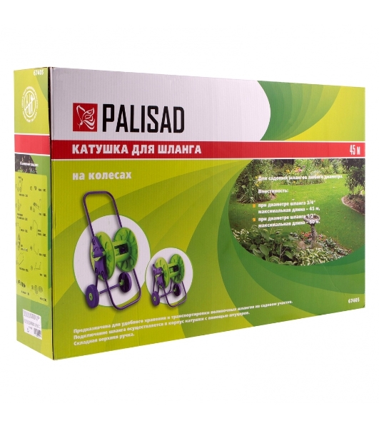 Катушка Palisad для шланга 45м на колесах