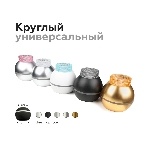 Насадка для корпуса светильника N6153 BL голубой D60*H25mm Out20mm MR16 (для корпуса светильника), фото13