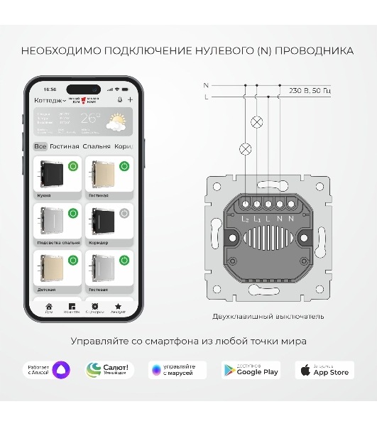 Умный сенсорный выключатель двухклавишный (серебряный) W4523006