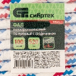 Фал плетеный Сибртех полипр. 16-прядный с полипр. серд. 8 мм, бухта 100 м, 520 кгс, фото 1