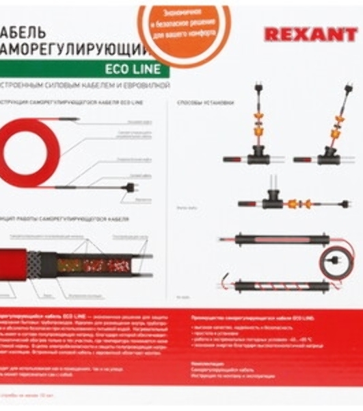 Греющий саморегулирующийся кабель Rexant (в трубу) 10HTM2-CT (4м/40Вт)