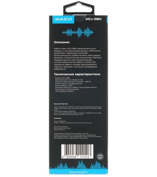 Кабель Maxvi MC-01F black USB-A - microUSB, 2A Плоский кабель, ток макс. нагрузки 2А, макс. напряжение 5V; стандарт USB 2.0; длина 1м, материал PVC, черный