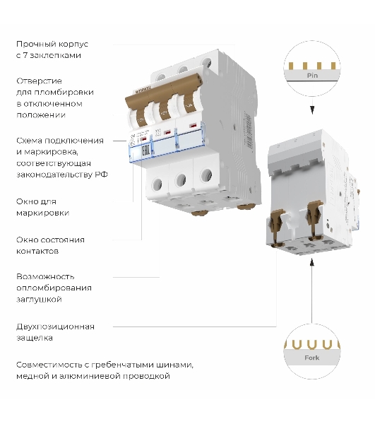 Автоматический выключатель Werkel 3P  32 A  C  4,5 кА W903P324