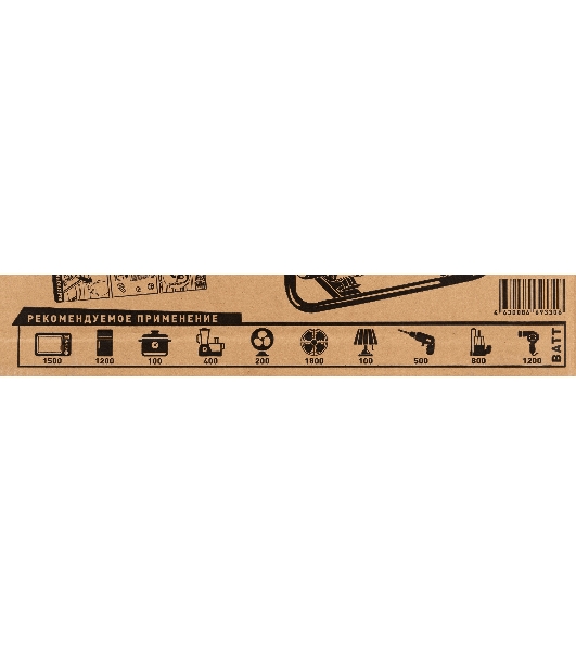Электрогенератор бензиновый Carver PPG-2500А, 2.3 кВт, 67 дБ, 40 кг