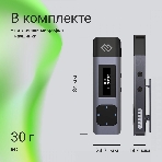 Диктофон Цифровой Digma DiVoice RV50 8Gb черный, фото11