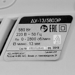 Интерскол Ударная дрель ДУ-580ЭР ДУ-13/580ЭР 632.1.0.00, фото5