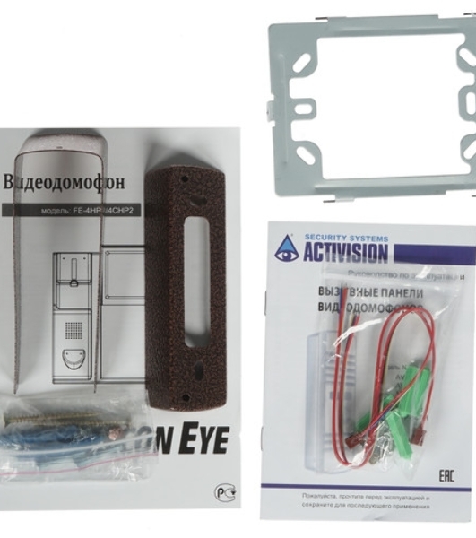 Видеодомофон Falcon Eye Lira + AVC-305 (PAL) Медь ассорти