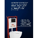Комплект BAU 6 в 1: инсталляция BAU PRO, унитаз подвесной торнадо Bau Dream Hurricane-3, сиденье дюропласт микролифт, клавиша из стекла BAU Dream, черная, фото 1