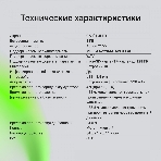 Диктофон Цифровой Digma DiVoice RV50 8Gb черный, фото10
