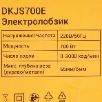 Лобзик электрический Deko DKJS700E 700Вт 3000ходов/мин от электросети, фото14