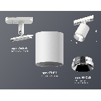 Светильник Ambrella light XT7421003 SWH/PSL белый песок/серебро полированное MR16 GU5.3 (A2536, C7421, N7032), фото 1