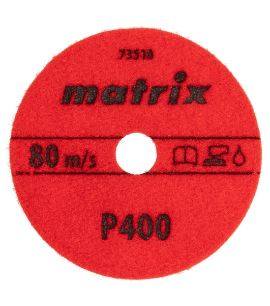 Алмазный гибкий шлифовальный круг Matrix, 100 мм, P 400, мокрое шлифование, 5 шт.