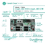 Источник бесперебойного питания Systeme Electriс SRT SRTSE6KRTX LIEC-NC 6000Вт 6000ВА черный, фото17