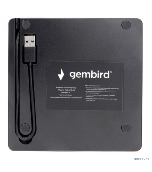 Оптический привод внешний с интерфейсом USB Gembird DVD-USB-03 пластик, черный