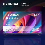 Телевизор Hyundai 55' H-LED55BU7100 серый LED UHD 60Hz WebOS, фото43