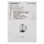 Соковыжималка Scarlett SC-JE50C08 красный/белый, цитрусовая, 25 Вт, 1200 мл, механическое, фото11