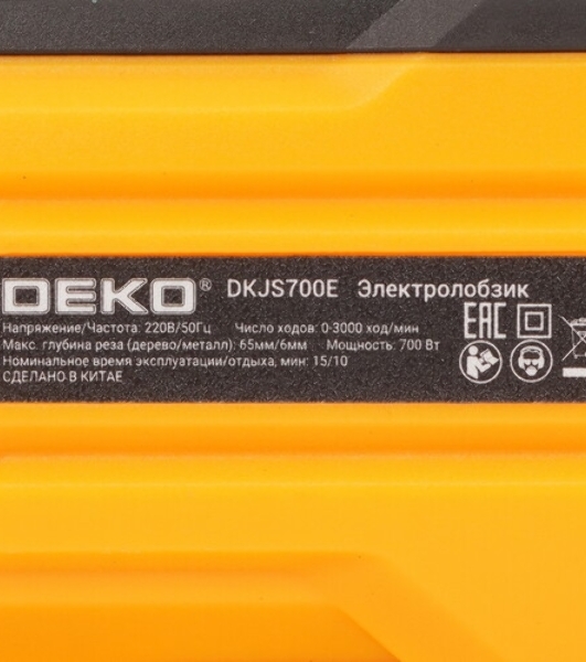 Лобзик электрический Deko DKJS700E 700Вт 3000ходов/мин от электросети
