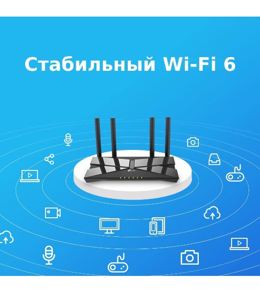 Беспроводной маршрутизатор TP-Link Archer AX10 (802.11a/b/g/n/ac/ax, 2.4/5ГГц, до 1.2 Гбит/с, LAN 4x1 Гбит/с, WAN 1x1 Гбит/с) (Archer AX10))