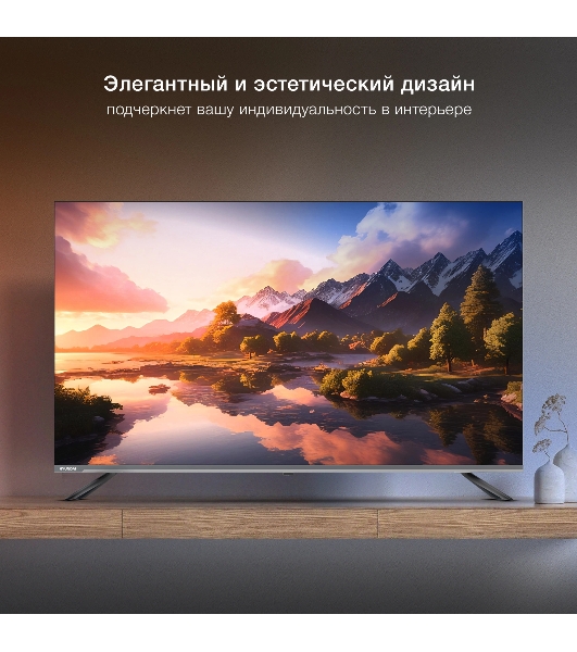 Телевизор Hyundai 55' H-LED55BU7100 серый LED UHD 60Hz WebOS