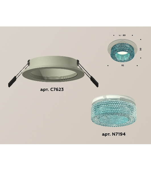 Комплект встраиваемого светильника Ambrella light XC7623023 SGR/BL серый песок/голубой MR16 GU5.3 (C7623, N7194)