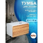 Комплект: тумба Bau Dream Blackwood 80, раковина прямоугольная BAU Cerama 48х37, мрамор, смеситель Hotel Dream, нерж сталь, выпуск клик клак хром, фото6