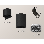 Светильник Ambrella Light XM6313061 SBK/BK/BK черный песок/черный/тонированный MR16 GU5.3 (A2221, C6313, N6151), фото 1