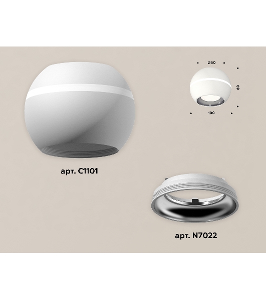 Светильник Ambrella Light XS1101002 SWH/PSL белый песок/серебро полированное MR16 GU5.3 LED 3W 4200K (C1101, N7022)